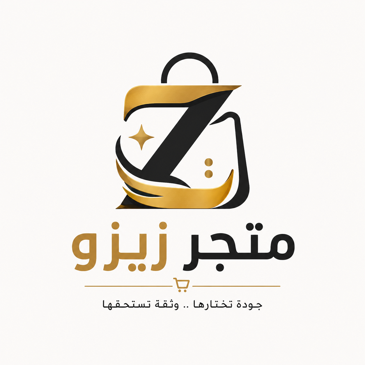 شعار متجر زيزو